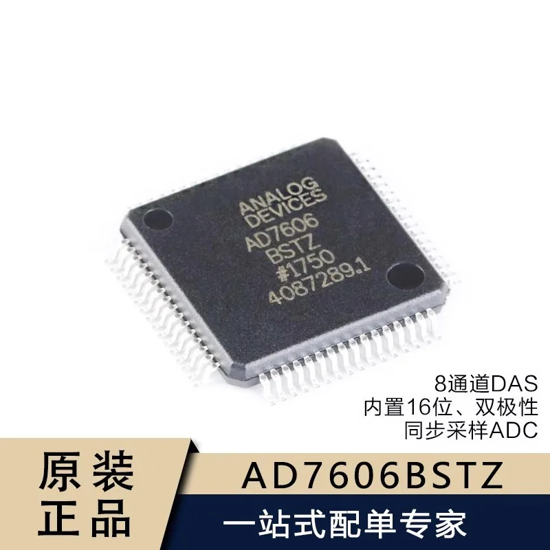 New and authentic AD7606BSTZ LQFP-64 8-channel DAS built-in 16-bit synchronous sampling ADC chip