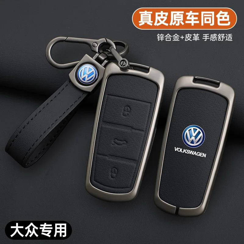 Car Key Case Cover Holder Shell For Volkswagen VW CC Passat B6 B7 Passat 3C CC Maogotan R36 B5 B7L Protect Keychain Accessories