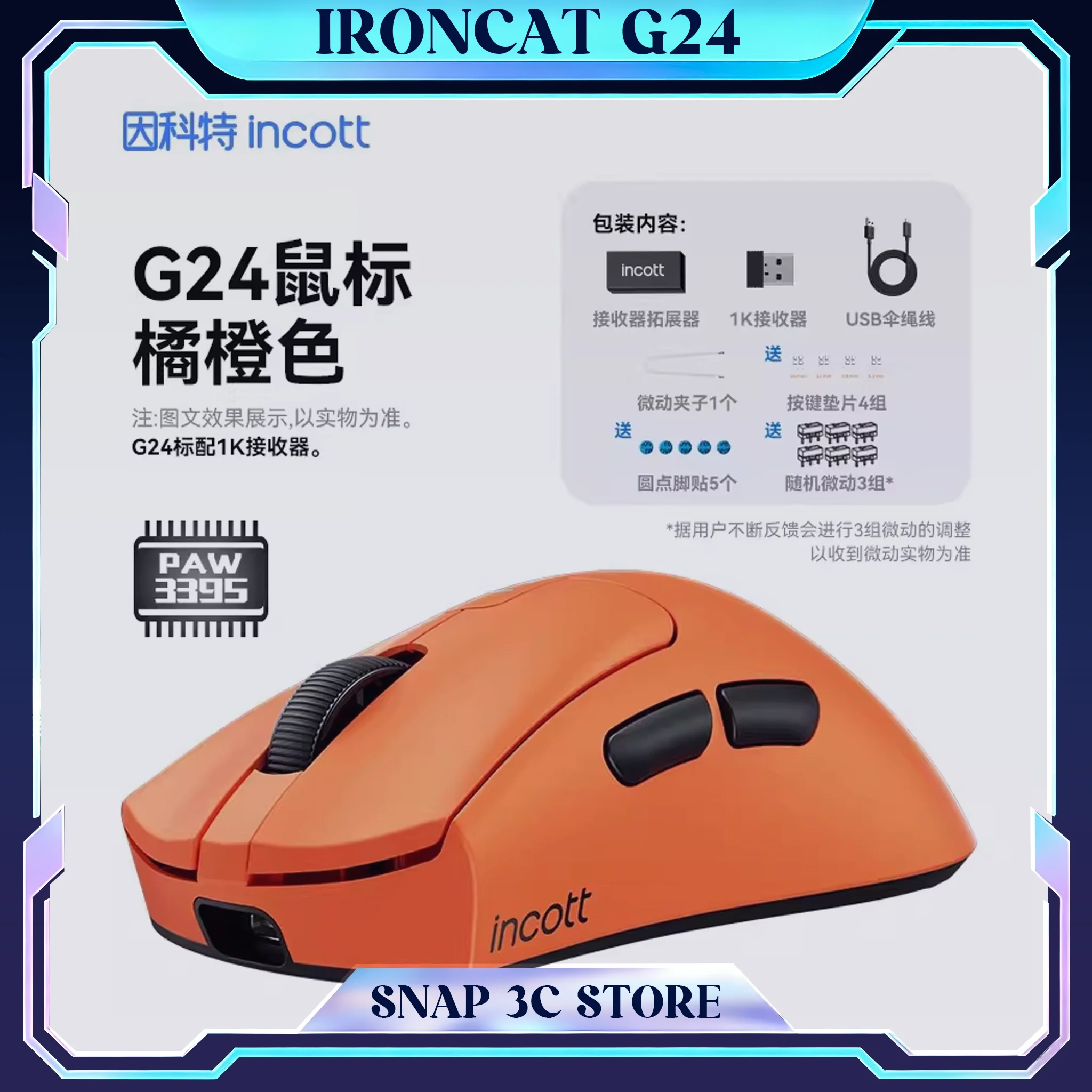 

Incott G24 Hot Swappable Wireless Mouse 8KHz PAW3395 Custom Click Feel Symmetrical Gaming Mice No Soldering Needed DIY PC Kit