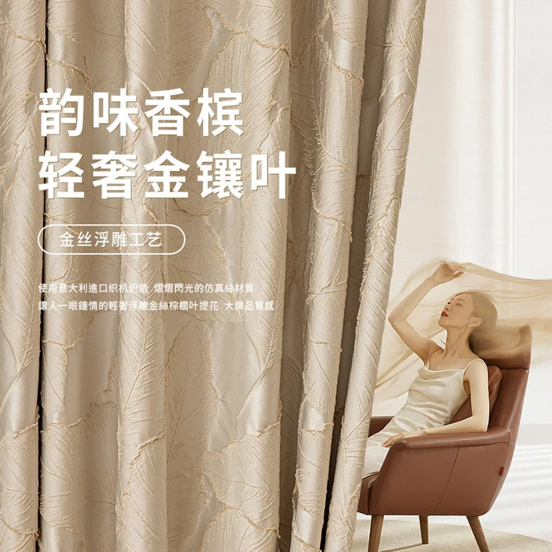 

Luxury American Embossed Curtains for For Living Room Bedroom Gold Leaf High-precision Jacquard Blackout Fabric Custom