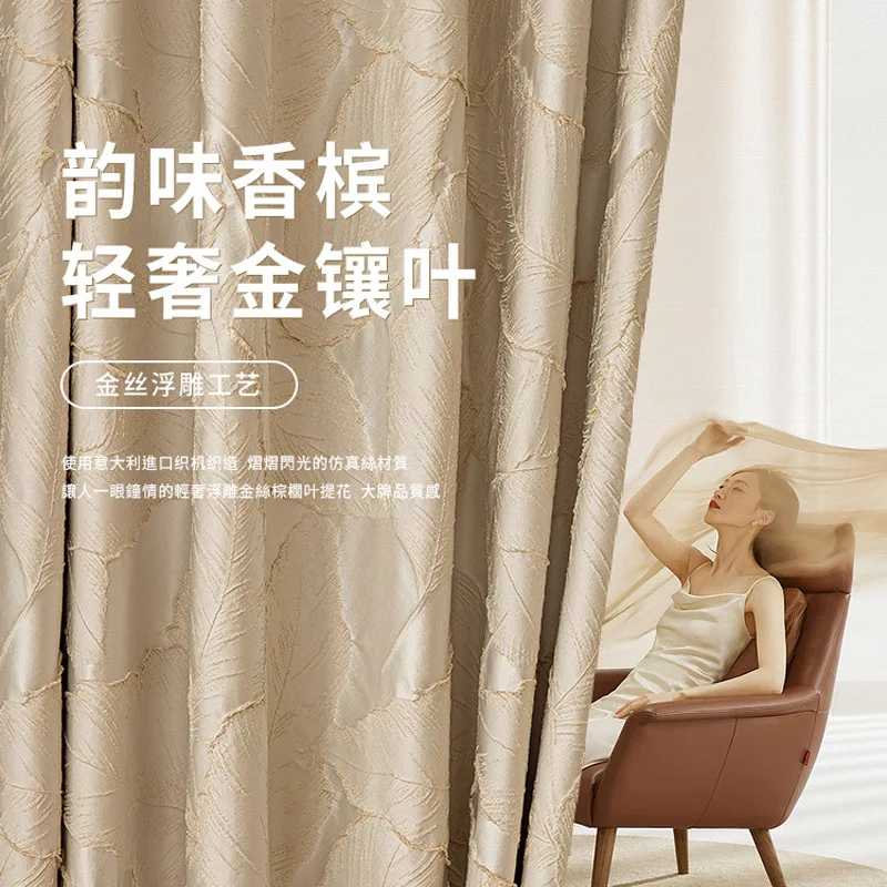 Luxury American Embossed Curtains for For Living Room Bedroom Gold Leaf High-precision Jacquard Blackout Fabric Custom