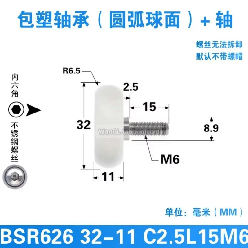 6Pcs POM Formaldehyde Coated Bearing Pulley Roller European Standard 3030 Aluminum Profile Matching Roller 6x32x11mm