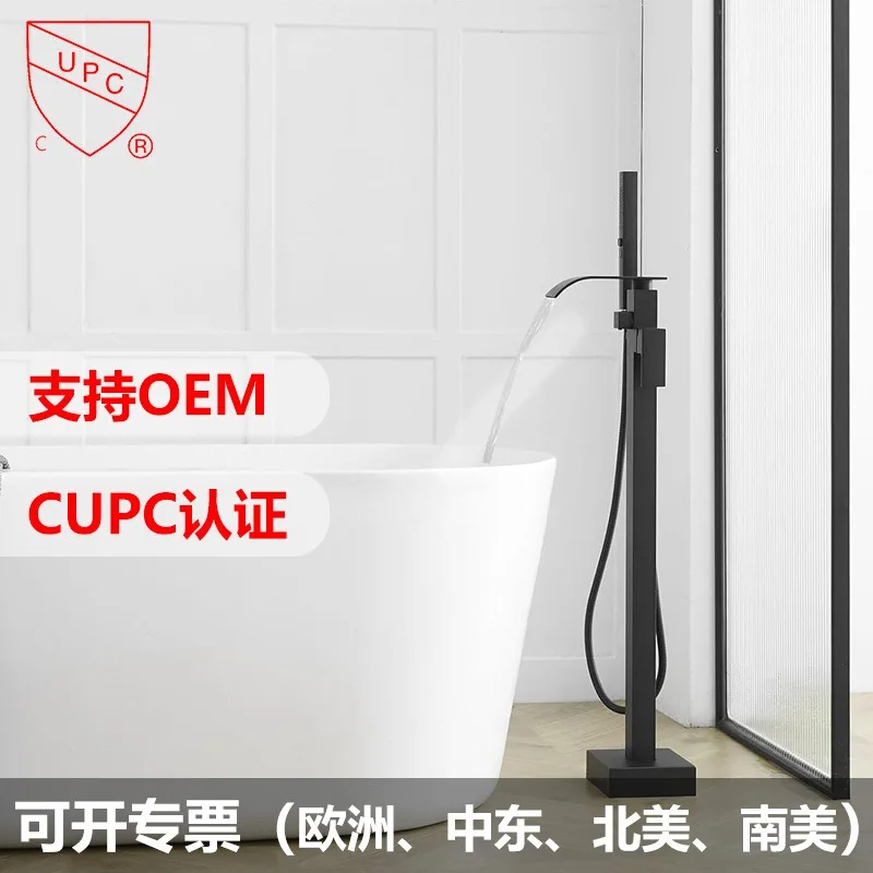 Fornex Floor-to-ceiling bathtub faucet All-copper bathroom Waterfall cylinder edge faucet Vertical square hot and cold shower sh