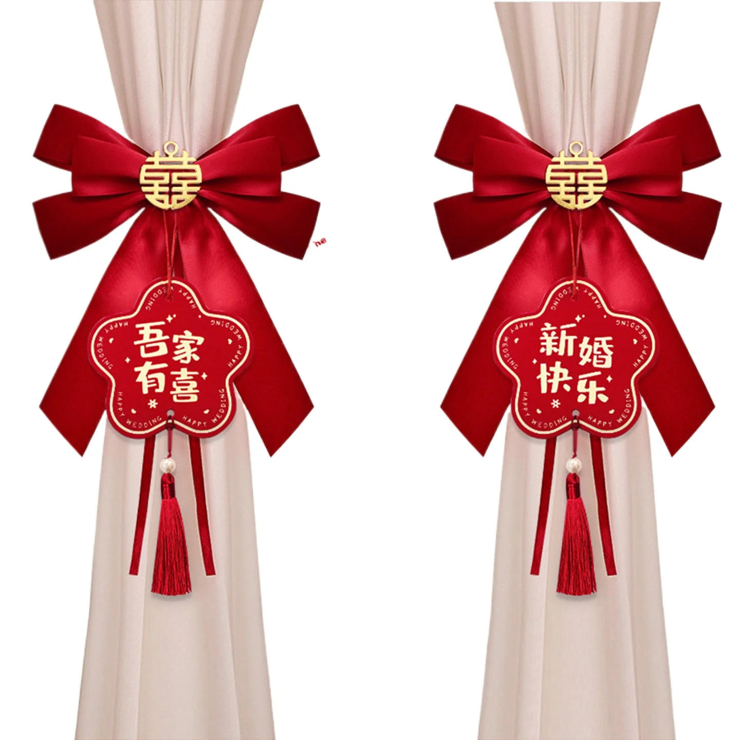 

LMM curtain straps wedding master bedroom new room women's wedding supplies Daquan