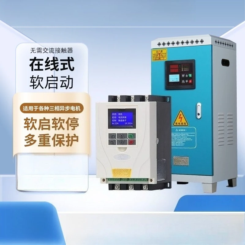 3 Phase Motor Online Soft Starter Cabinet, 30/37/55/75/90KW for Water Pump, Fan and Crusher