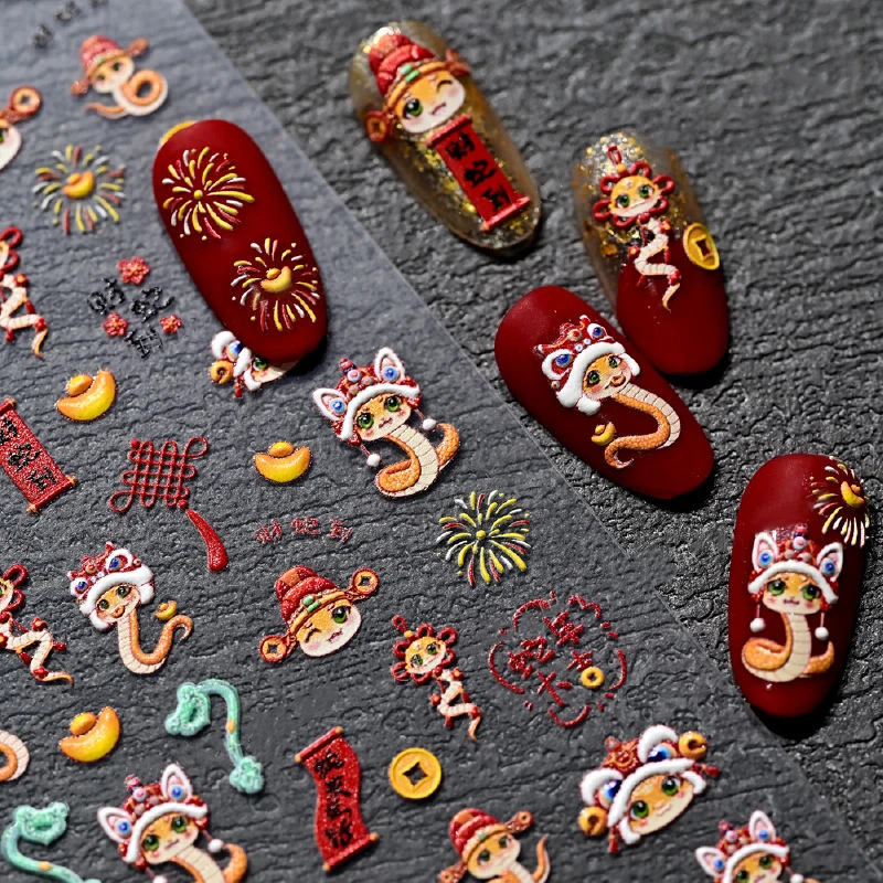 New Year Of The Snake Relief Nail Stickers New Year's Wealth Snake To The God Of Wealth Relief New Year Decorations Nail Sticker