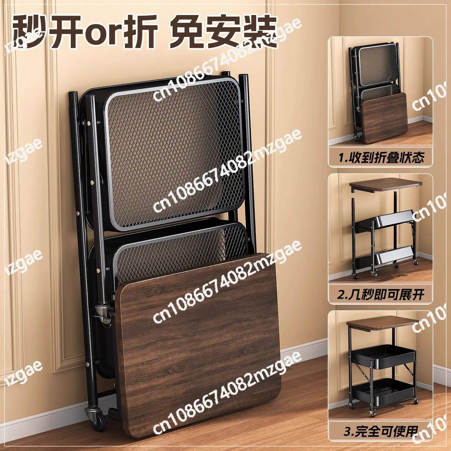 Vintage Folding Bed with Rolling Storage Cart, Floor Standing Storage Shelf for Bedroom, Snack & Tea Table Organizer Rack