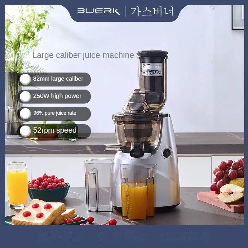 Large caliber slow juicer multi-function juice residue separation automatic home