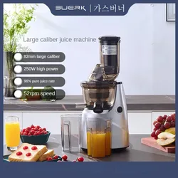 Large caliber slow juicer multi-function juice residue separation automatic home