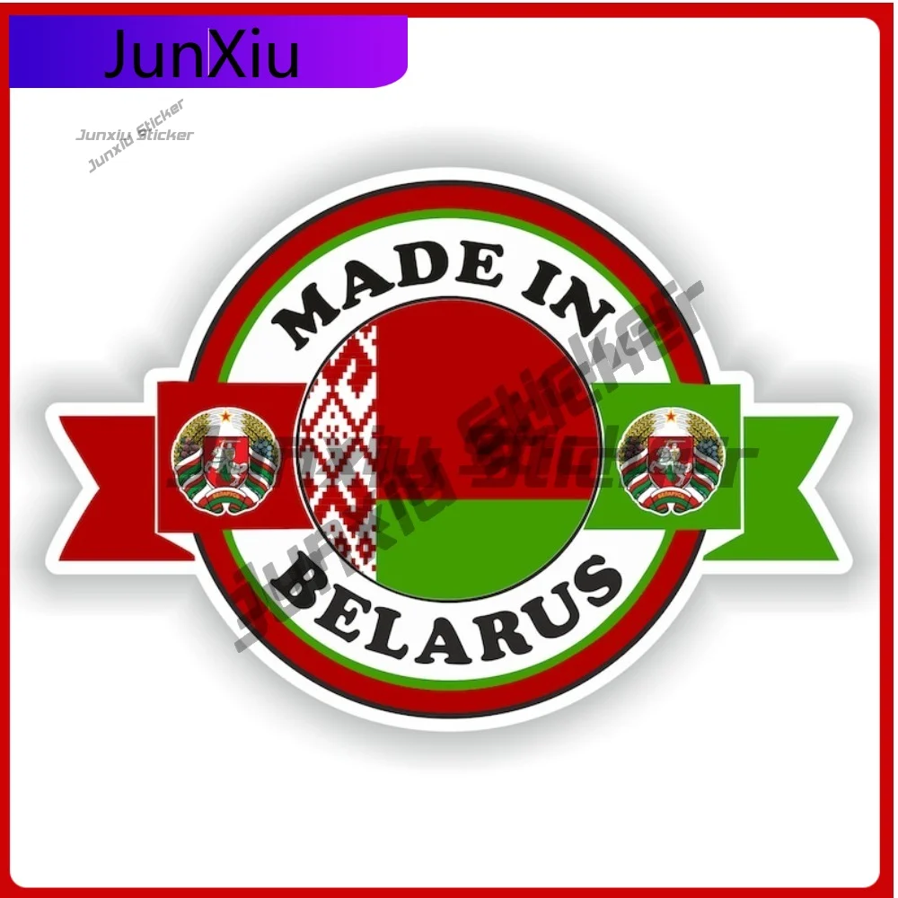 

Made In Belarus Flag Emblem Vinyl Decal Anti Scratch Custom Decals And Graphics V 125 Motorcycle Stickers Custom Decals Car Cove