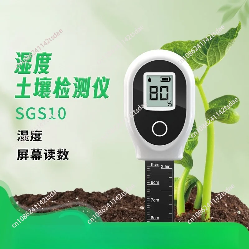 Screen moisture soil detector compact portable moisture meter