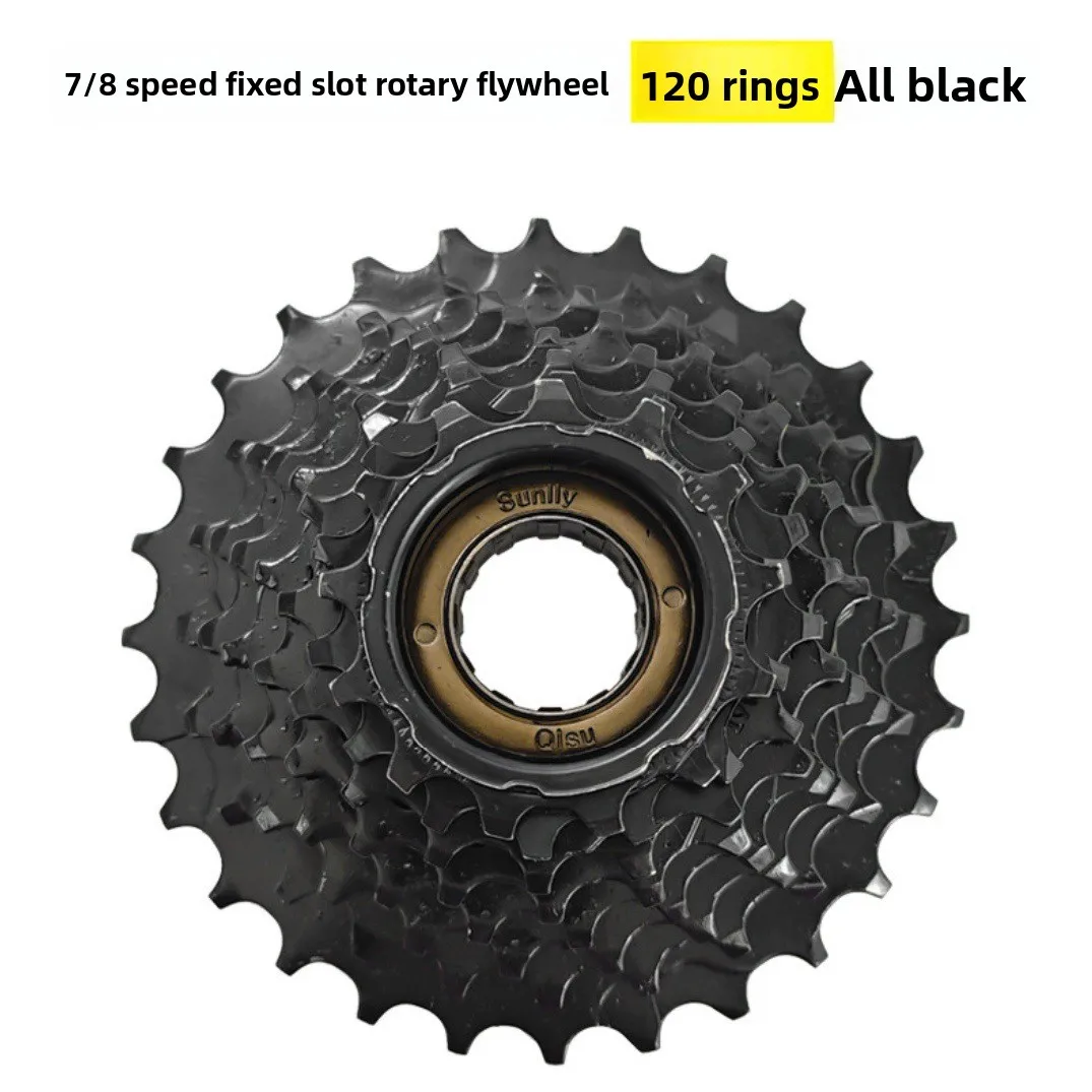 محور تروس الدراجة الجبلية 7/21 سرعات، 8/24 سرعات، مكونات محور مؤشرة لدراجة الطريق 120 نقرة. #2