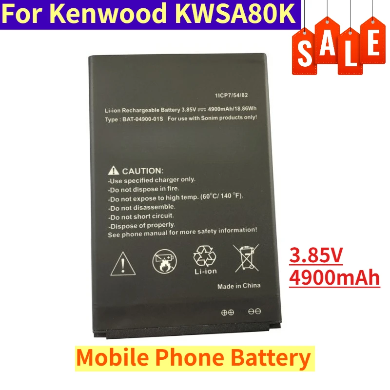 

1S1P 3.85V 4900mAh Mobile Phone Battery BAT - 04900 - 01S for Kenwood KWSA80K