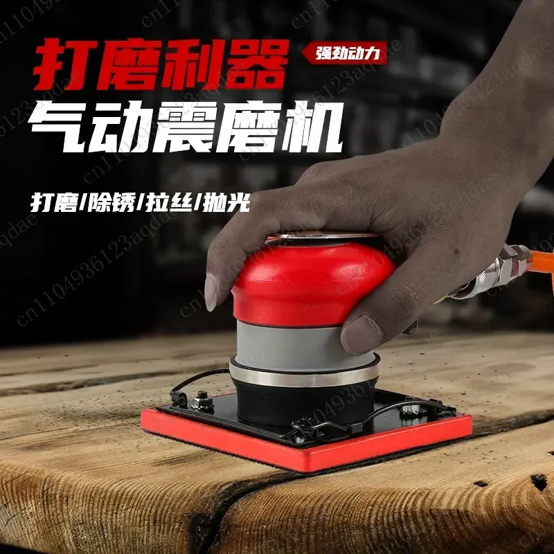 Industrial Grade Pneumatic Sander Dry Mill Triangle Rectangular Square Vibration Type Air Grinding Putty Sandpaper Machine
