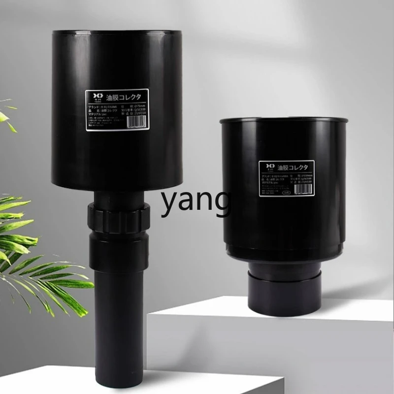 

LTT fish pond skimmer floating oil film collector rain comb type fish food occluder