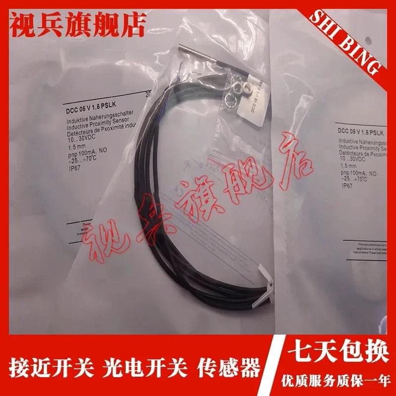 Датчик приближения для DCC05V1.5PSLK, DCC05M08PSK-TSL, DCC12M08PSK-IBSL