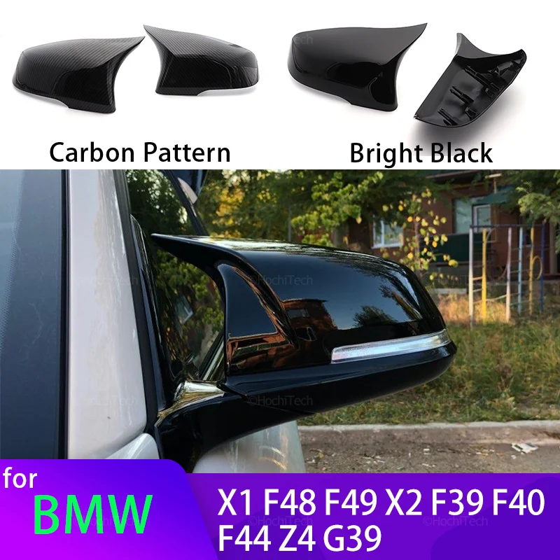 Carbon Fiber Style Black Rearview Side Mirror cover Caps for BMW X1 F48 X2 F39 F40 F53 F44 Z4 G39 Toyota Supra Side Mirror shell