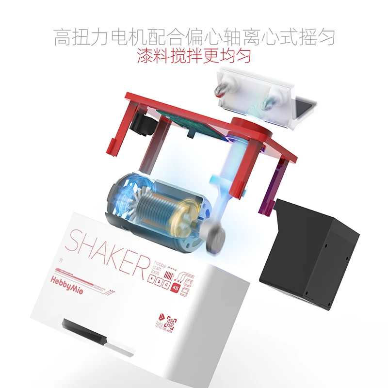 Hobby Mio Model Tool Paint Shaker Paint Shaker Paint Shaker Paint Shaker Paint Mixing Metal Second generation