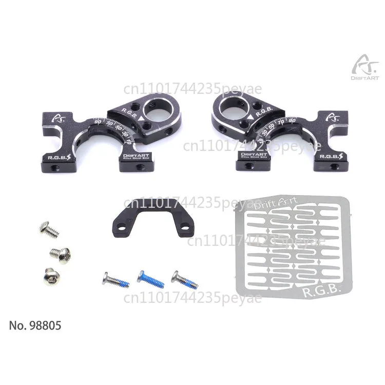 98805 CNC Aluminum Alloy Rotating Gearbox Lightning Edition Mosquito Car Unrivaled