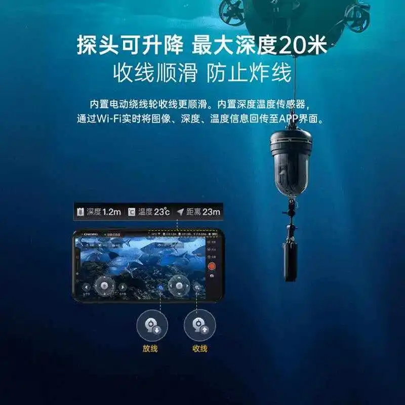

High-End Remote Control Unmanned Boat Visual Underwater Sonar Connectable Mobile Phone Swim Dive Gear Accessory