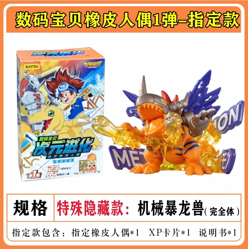 Original Kayou Digital Monster Mini-Gummifigur Dimensional Evolution Serie Greymon Angewomon Geschenk Anime-Charaktere Zubehör – Detail 3