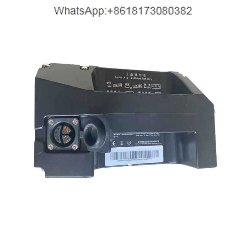 CBD15-AMJ-SI/AMA شاحن سيارة متصل HC2424 بطارية ليثيوم 24V10A