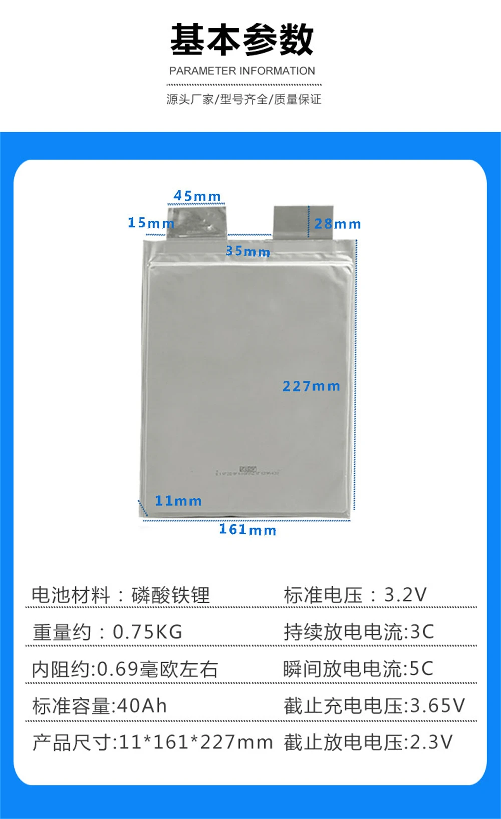 3.2V 40Ah E-Tricycle,Motorcycle,Ebike LiFePo4 Soft Pack Lithium Battery for Module of the Vehicle,Battery for Electric Car