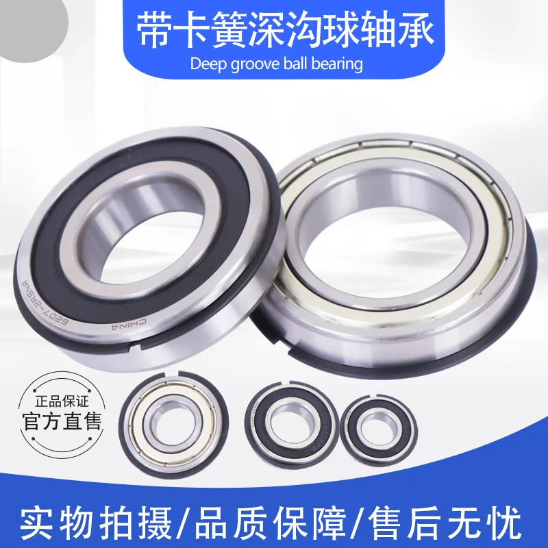 Auc Bearings 6900 6…