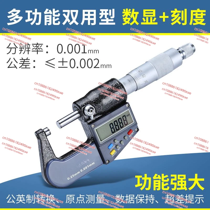 Outer diameter digital micrometer 0-25 high precision 0.001 electronic spiral micrometer thickness gauge caliper