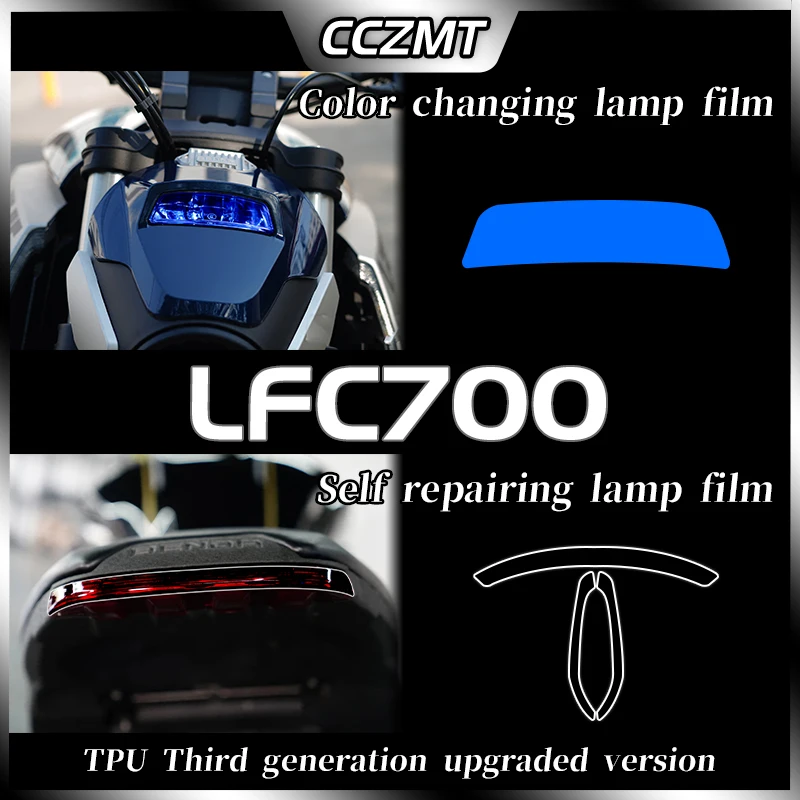 

For Benda LFC700 headlight and tail light protection film instrument film transparent invisible car clothing film scratch