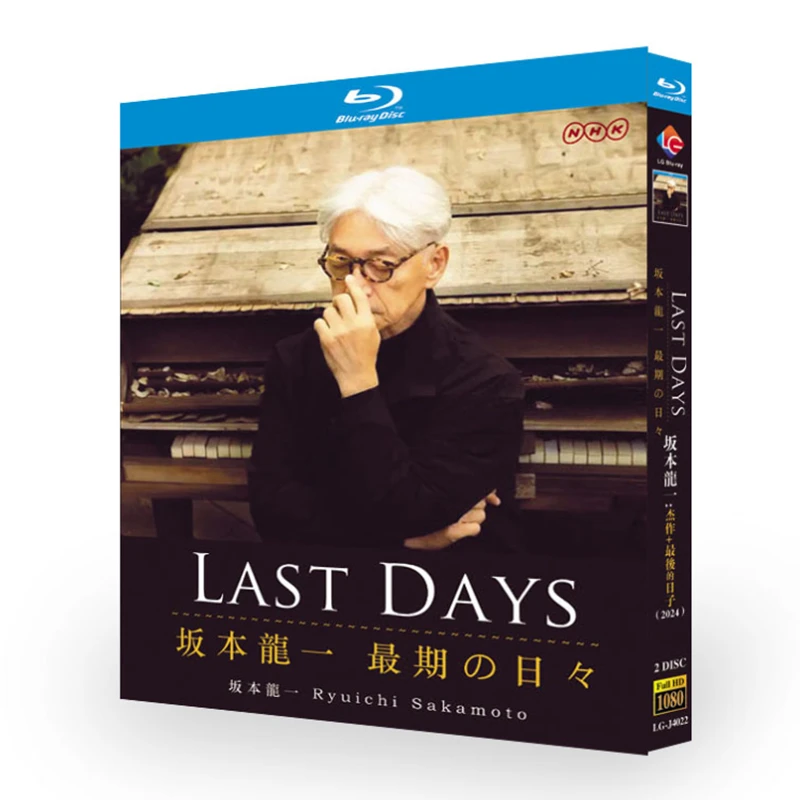 Ryuichi Sakamoto | …