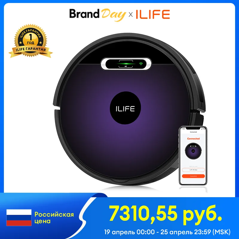 Робот-пылесос ILIFE V3SMAX