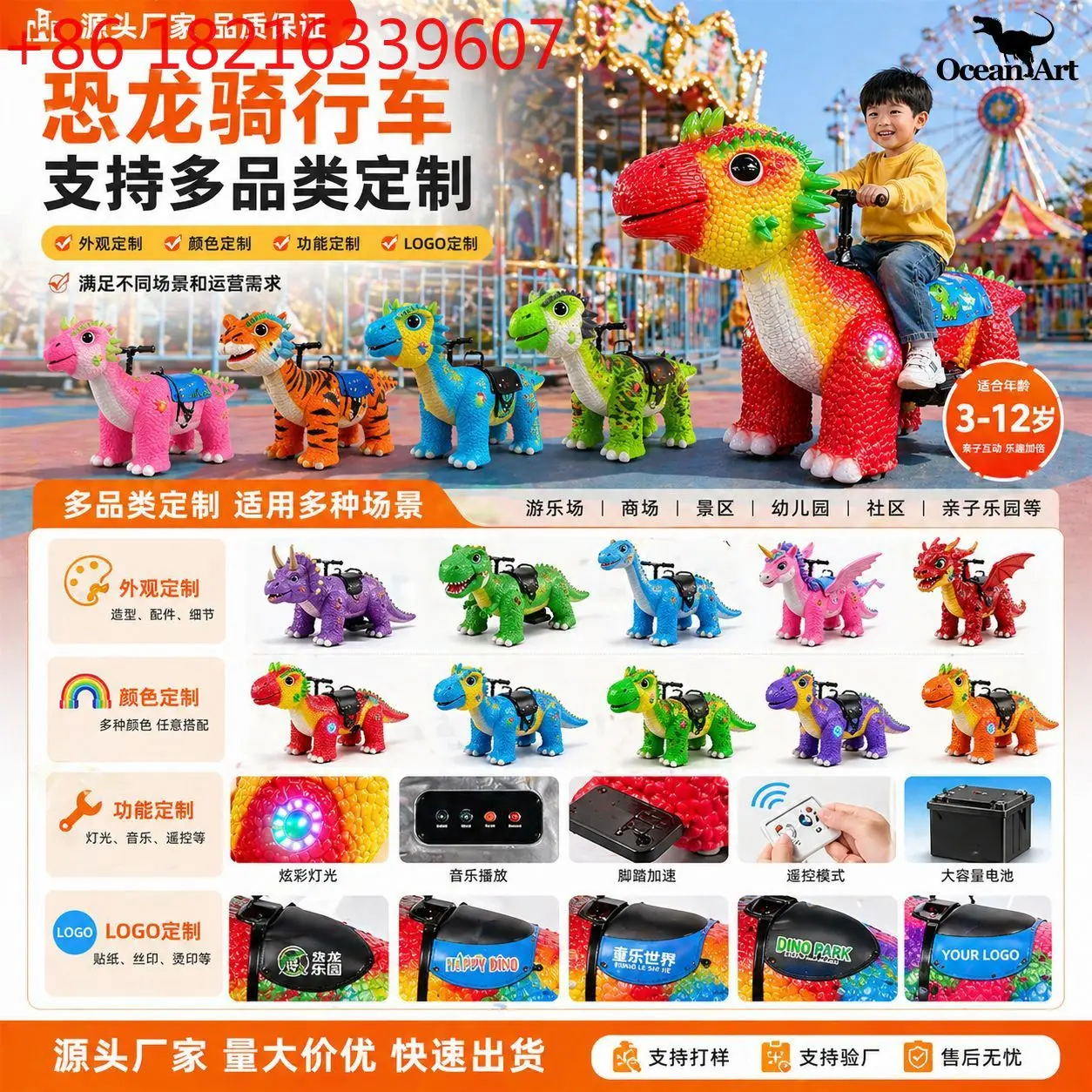 YAO Square Dinosaur Battery Car New Shopping Mall Amusement Electric Cycling Bike Dinosaur Sports Car