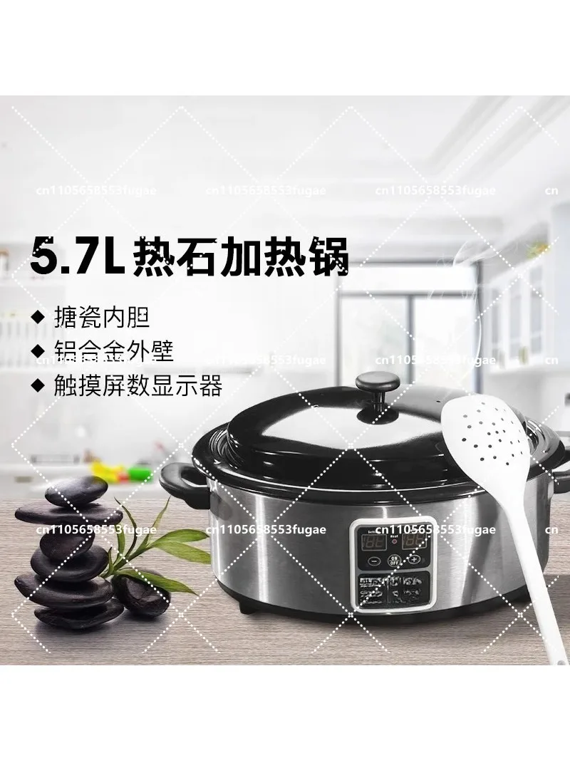 

Constant Temperature Hot Stone Heater Pot, Enamel Liner Aluminum Alloy Exterior with Touch Screen