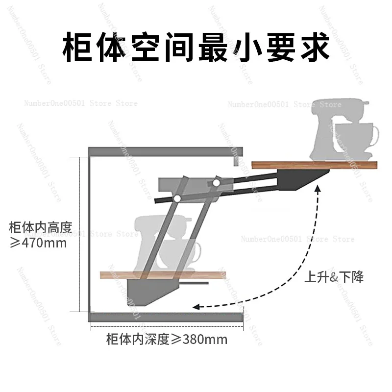 Cook Machine Lifting Bracket Kitchen Mixer Coffee Machine Up and Down Lifter Hydraulic Buffer Countertop Extension