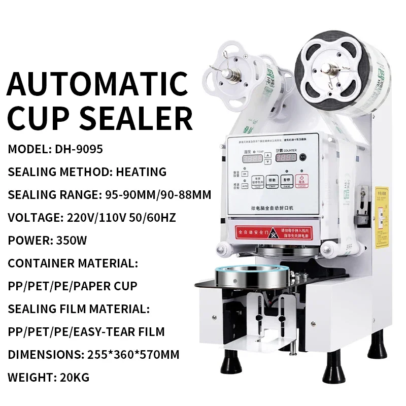 Ful automatic sealing hine for milk tea commercial use 88/90/95 caliber paper plastic hot and cold beerages factory direct