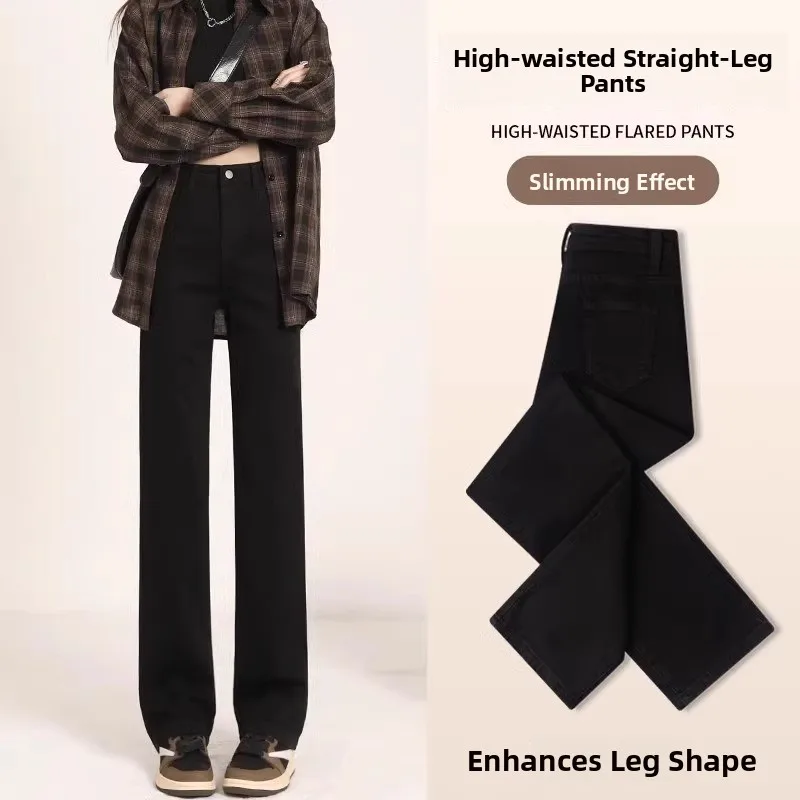 

Spring 2025 High Waist Straight Leg Bla Skinny Jeans Women's Elastic Slimming Faionable Cotton Stretch Denim Pants