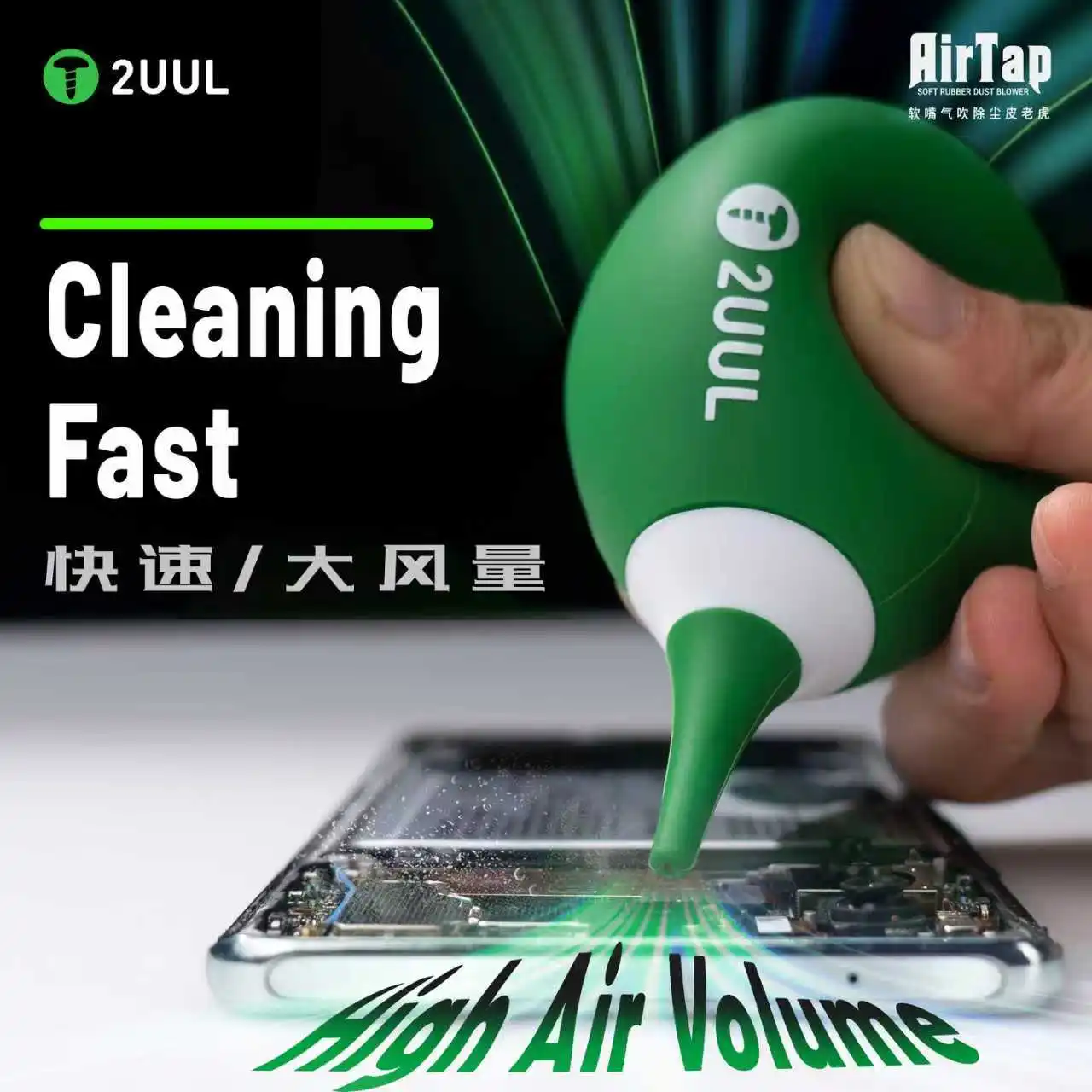 2UUL AirTap Soft Rubber Dust Blower High Air Volume Fast Cleaning for Phone Camera Electronics Components Safe Soft Tip Design