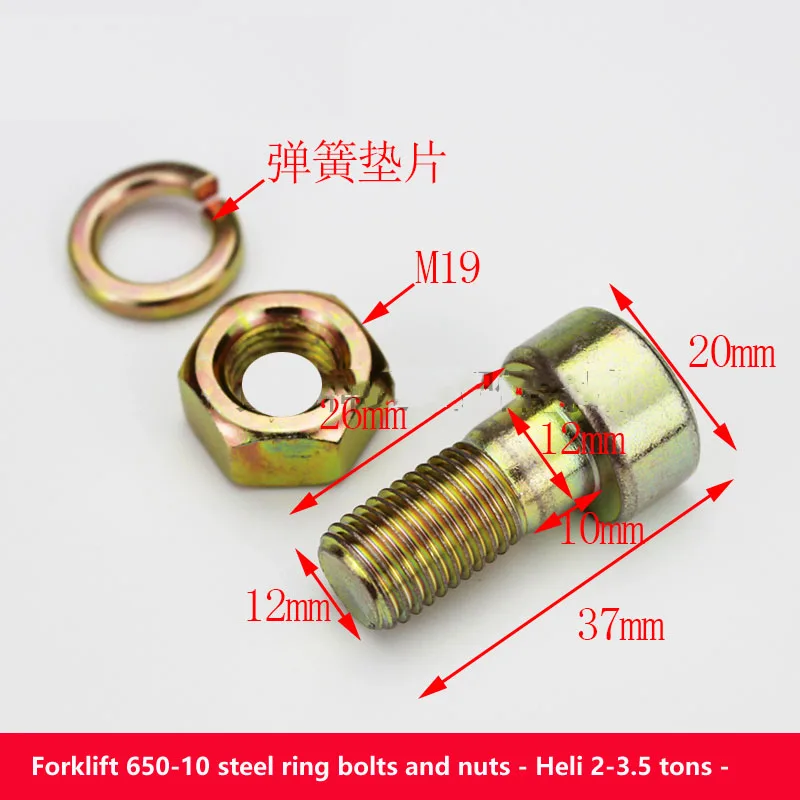 Forklift Accessories Rear Steering Front Rim Tire Hub-650-10 Steel Ring Screw-Fit For Heli 3T (Semi-Circle)