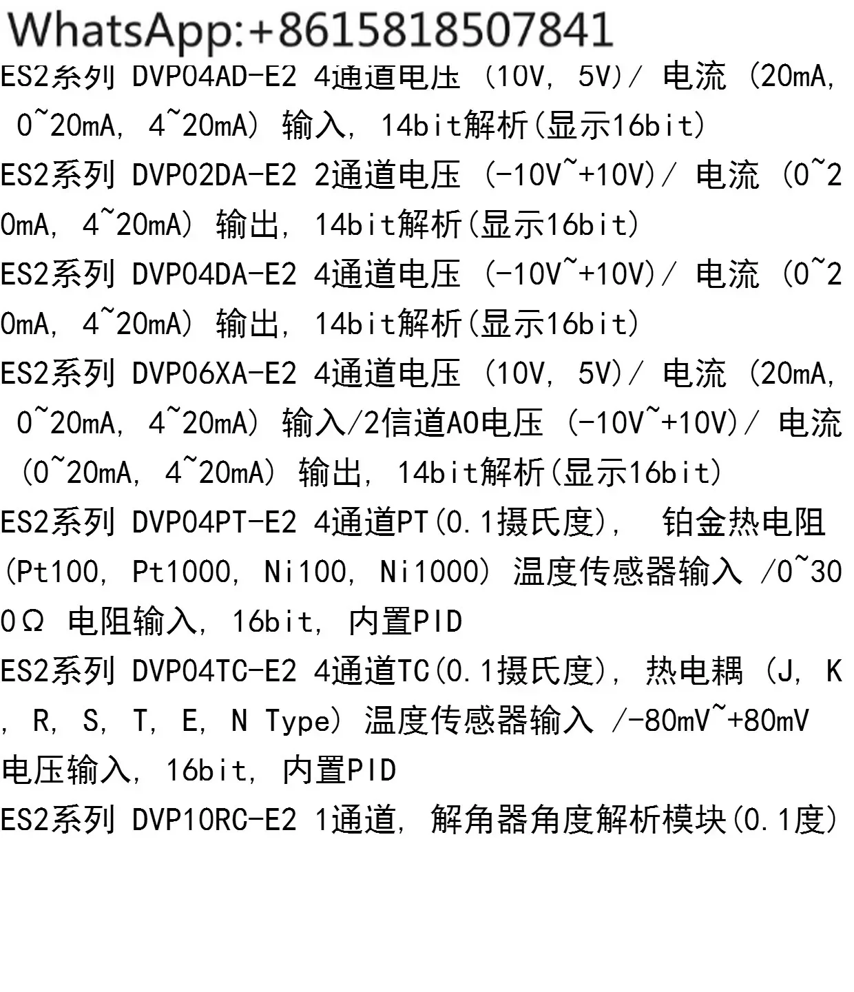ES2 analógico/DVP04AD/02DA/04DA/DVP06XA/DVP/04PT/04TC/10RC/-E2