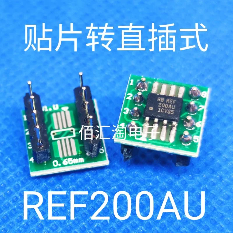 

1PCS REF200 REF200AU paster to Direct Insertion SOIC-8 to PDIP-8 Weld the finished product well