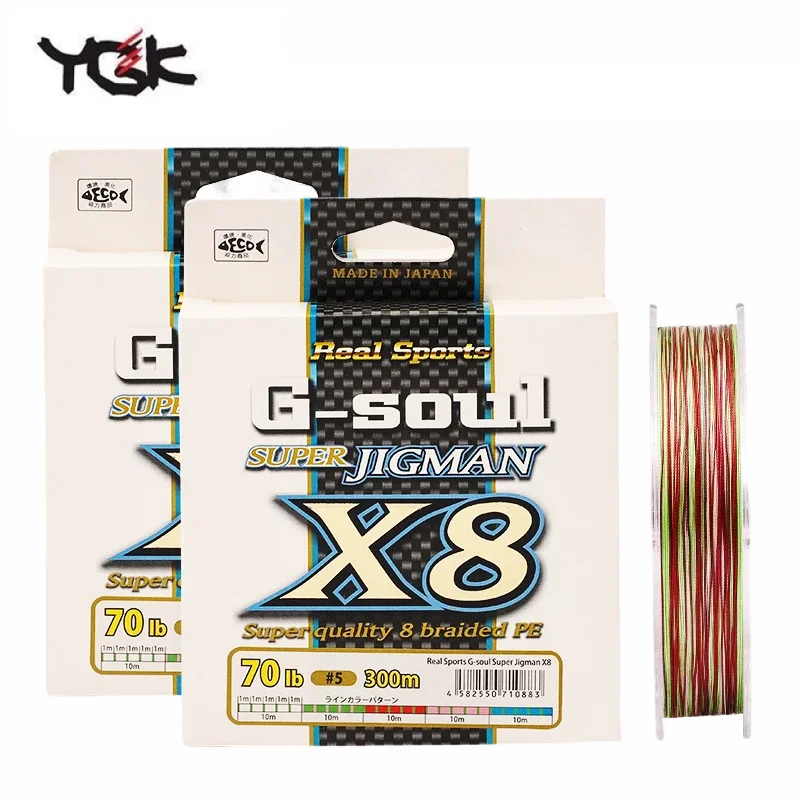 Original Japan YGK G soul X8 BRAID SUPER Jigman Super Quailty 8 Braided PE Fishing Line 14LB-80LB Multicolor PE LINE 200M 300M