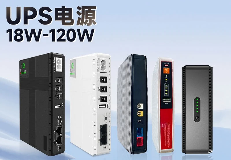 Mini UPS Uninterruptible Power Supply 18W-120W DC Router Backup Monitoring Power Supply 12v