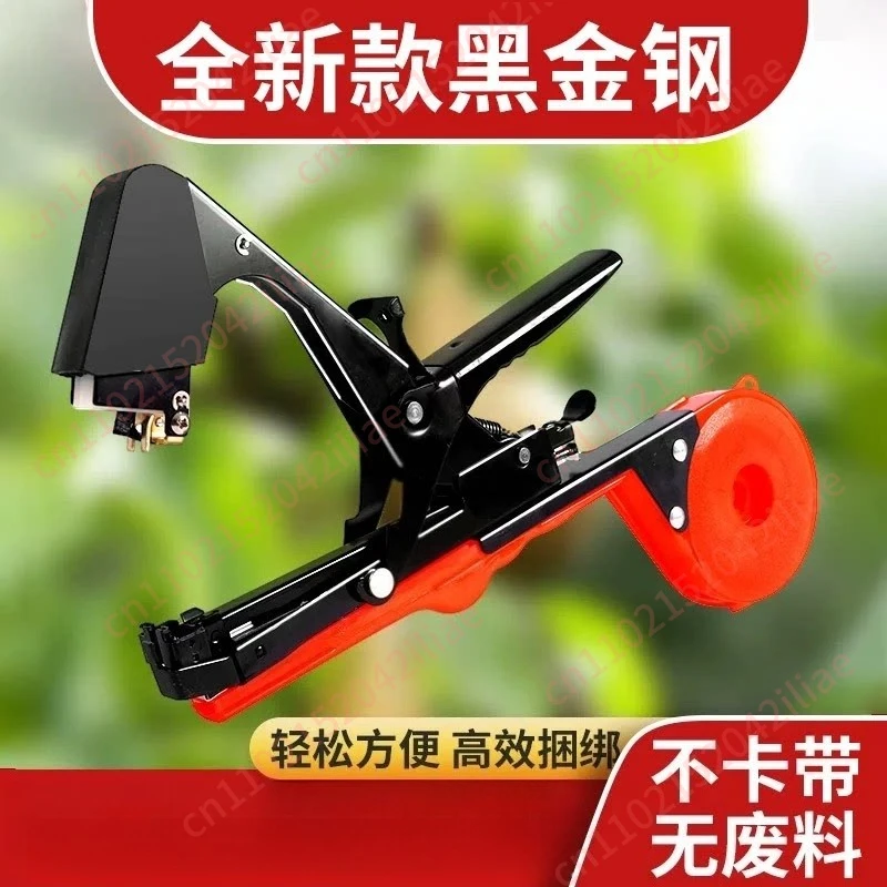 

Branch tying machine Agricultural tomato vine tying device Grape tape nails