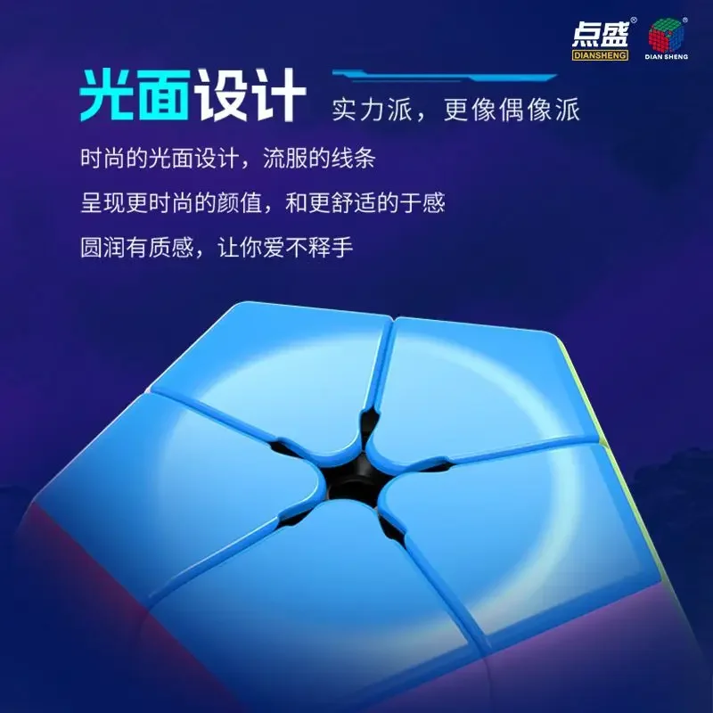 Diansheng Galaxy Kilominx Cubo Magico Magico di Velocità Senza Adesivo Professionale Agitarsi Giocattoli Diansheng Kilominx Cubo Magico Puzzle