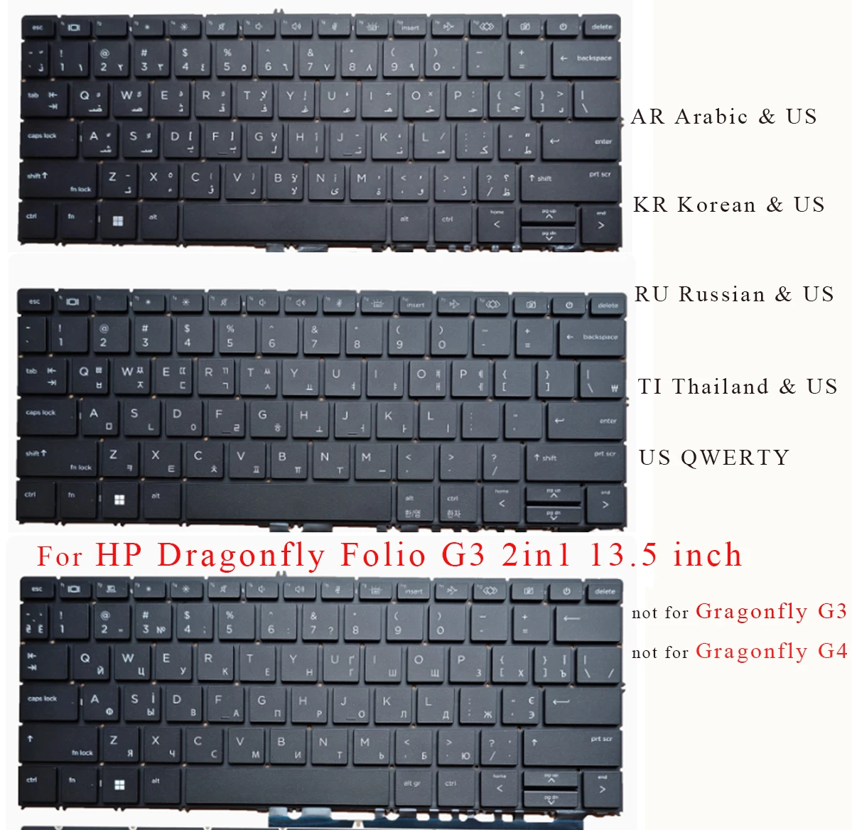 

Новинка для арабской, корейской, русской, Таиландии, США QWERTY-клавиатуры для HP Dragonfly Folio G3 2in1 13,5 дюймов с подсветкой, черная без рамки
