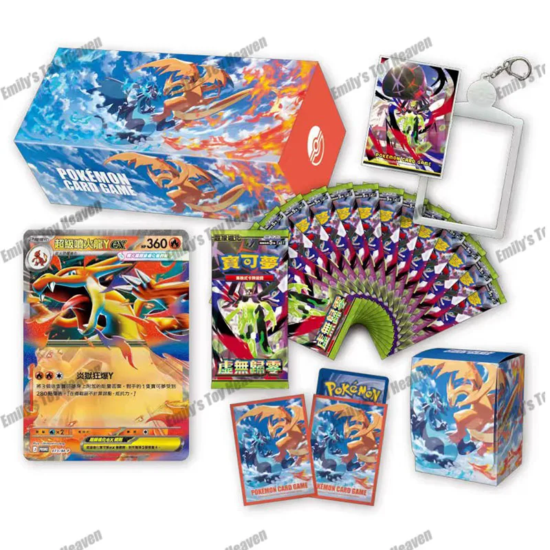 Pre-sale New 100% Original Traditional Chinese MEGA CharizardY ex Special Collection Box PTCG MEGA M3 Cards Trading Cards Game