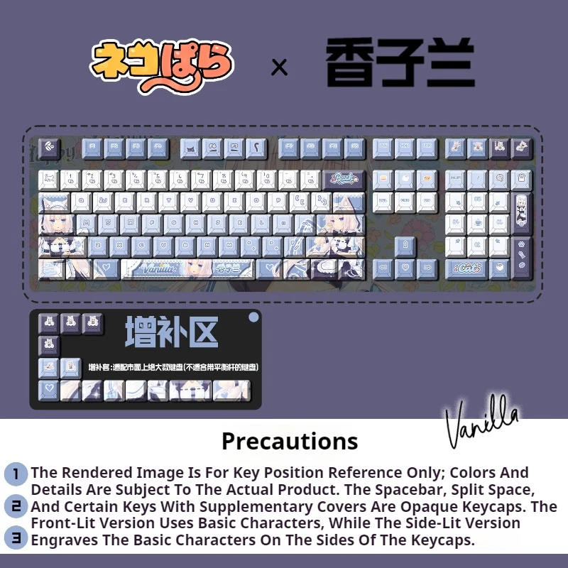 Nekopara Vanilla аниме игровая тема колпачки для клавиш Pbt вишневая механическая клавиатура милая коллекция мультфильм фестиваль подарочные колпачки для клавиш