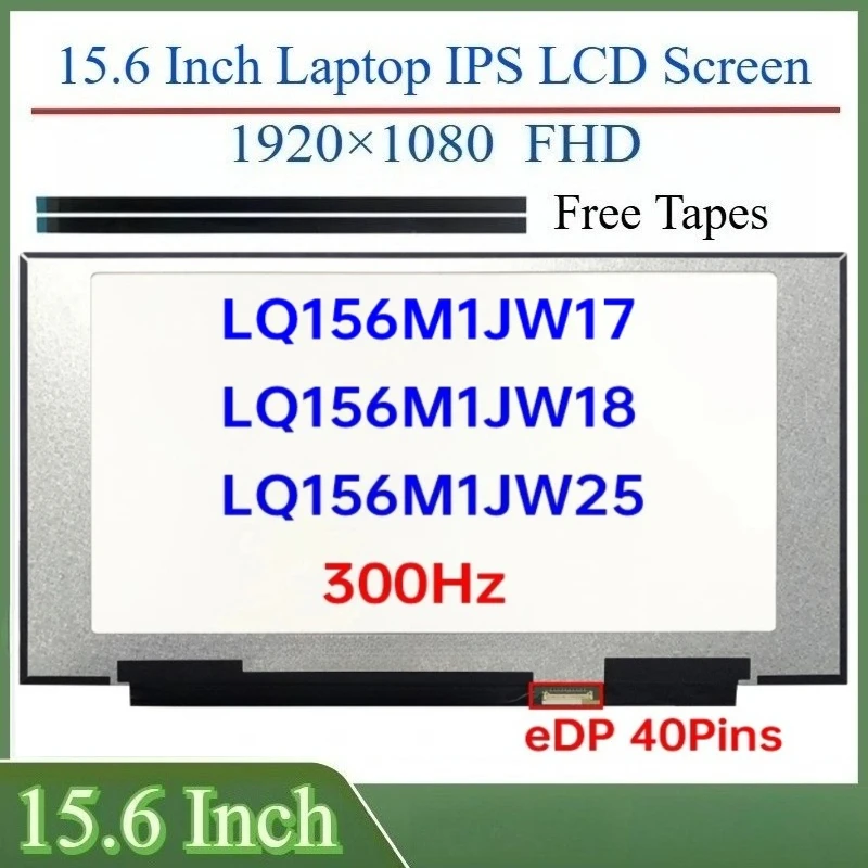 

15,6-дюймовый ЖК-экран для ноутбука 300 Гц LQ156M1JW25 LQ156M1JW17 LQ156M1JW18, сменная матричная панель дисплея 1920x1080 eDP, 40 контактов