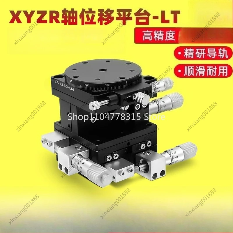 For XYZR 4-axis Displacement Platform, Manual Precision Translation Stage LT60/90/125 Optical Fine-tuning Sliding Table
